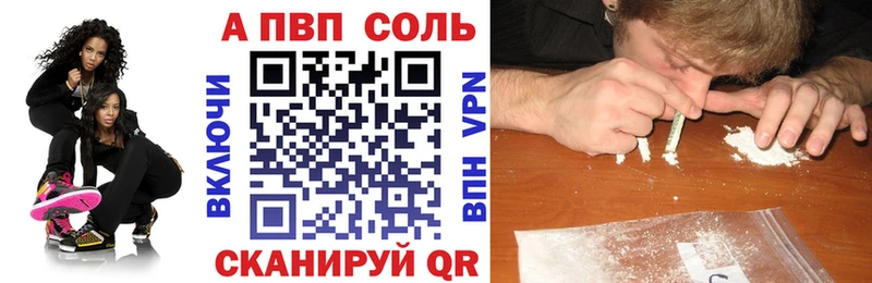Alfa_PVP крисы CK Среднеколымск