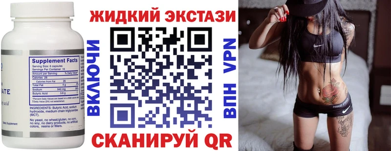 БУТИРАТ вода  Среднеколымск 