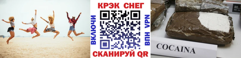 Кокаин Fish Scale  Среднеколымск 