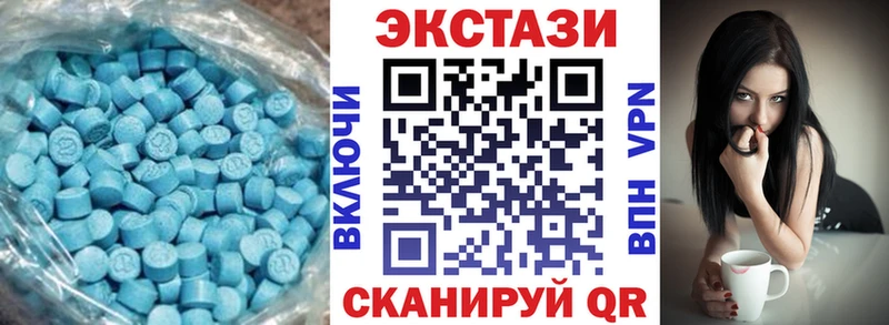 где найти   Среднеколымск  Экстази 300 mg 