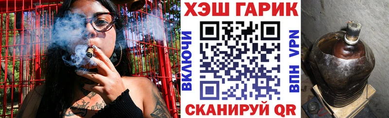 ГАШ индика сатива  маркетплейс официальный сайт  Среднеколымск  магазин  наркотиков 