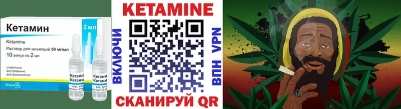 купить закладку  Среднеколымск  Кетамин ketamine 