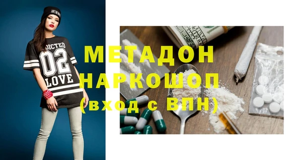 прущая мука Аркадак