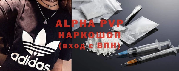 кокаин колумбия Арсеньев