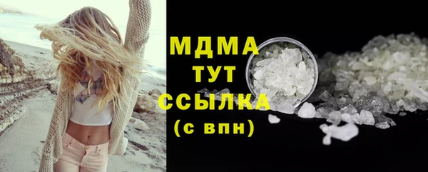 мяу мяу мука Армянск
