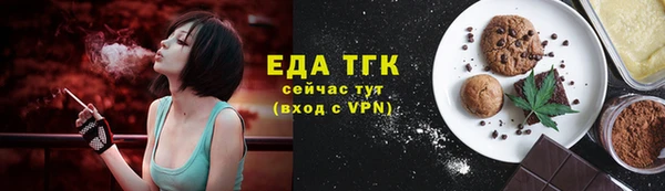 прущая мука Аркадак