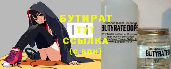 мяу мяу мука Армянск