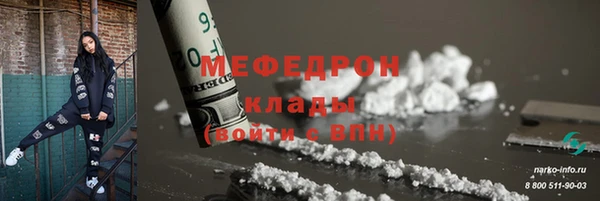 кокаин колумбия Арсеньев