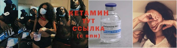 кокаин колумбия Арсеньев