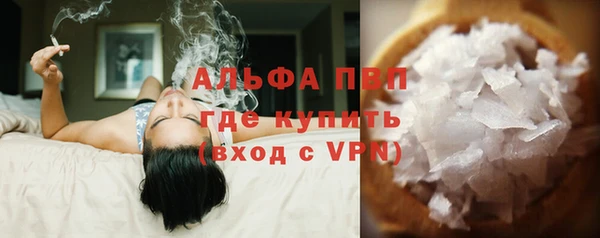 альфа пвп VHQ Баксан