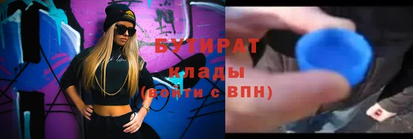 мяу мяу мука Армянск