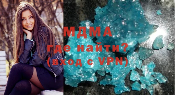 мяу мяу мука Армянск