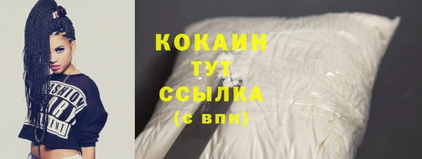 кокаин колумбия Арсеньев