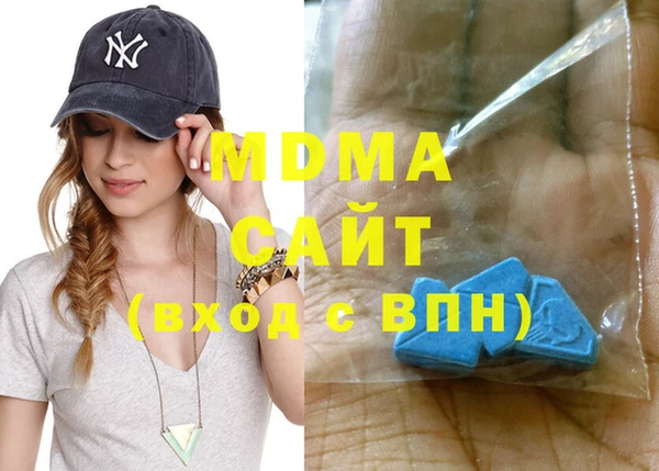 мяу мяу мука Армянск