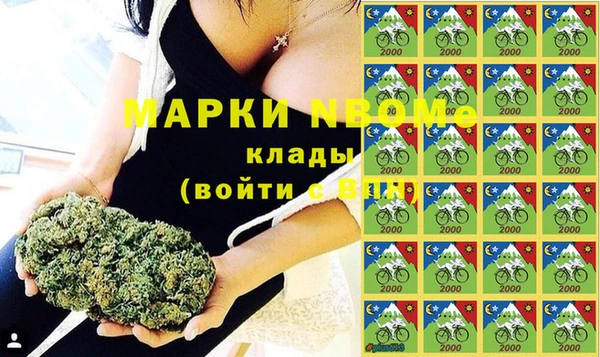 кокаин колумбия Арсеньев