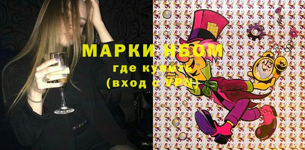 кокаин колумбия Арсеньев