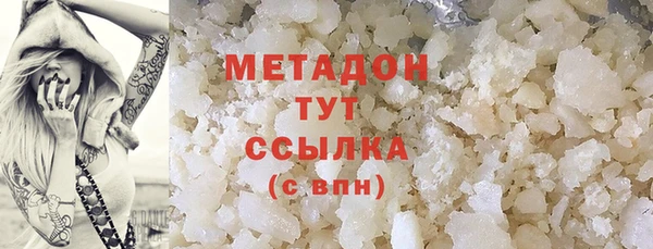 кокаин колумбия Арсеньев