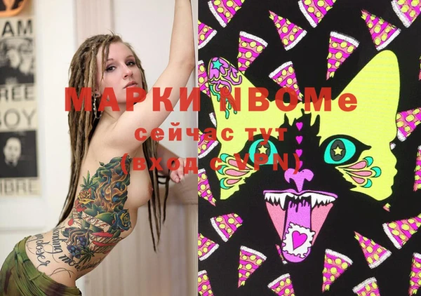 мяу мяу мука Армянск