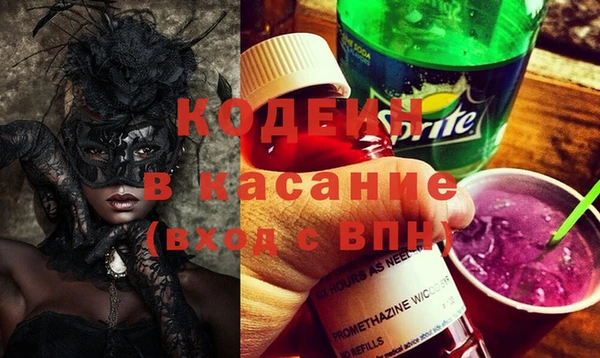 мяу мяу мука Армянск