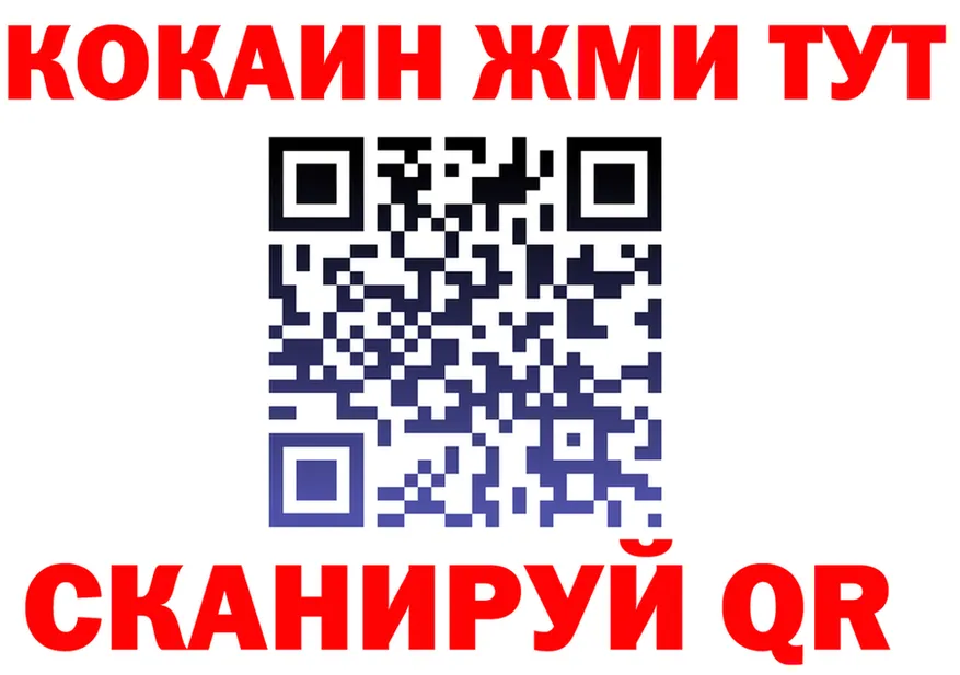 ГАШ хэш зеркало shop МЕГА Среднеколымск