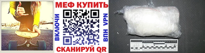 Меф мяу мяу  Среднеколымск