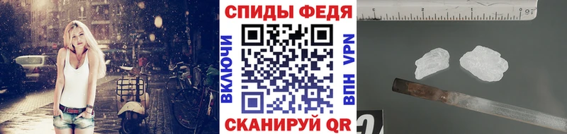 МЕТАМФЕТАМИН мет  хочу наркоту  Среднеколымск 