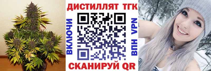 ТГК Wax  hydra ссылка  Среднеколымск  цены наркотик 